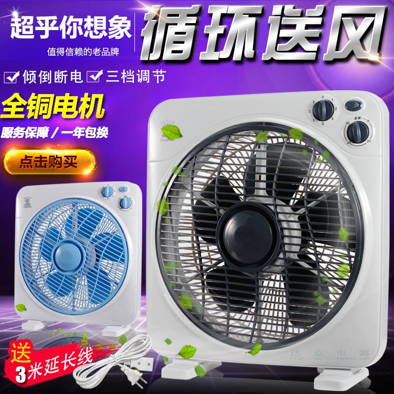 ÀÏÆ·ÅÆÌ¨ÉÈ12´ç¼ÒÓõç·çÉÈ×ÀÃæÌ¨Ê½×ªÒ³ÉÈѧÉúËÞÉá10´ç´²Í·ºèÔËÉÈ