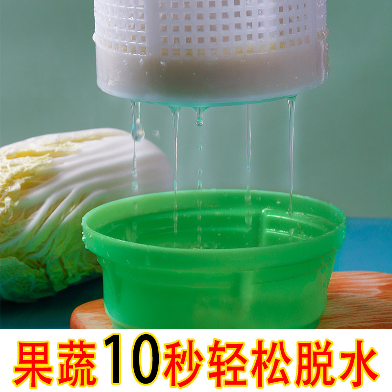 手动果蔬脱水器10秒快速脱水不飞溅轻松脱水蔬菜脱水甩水器厨房器,厨房/烹饪用具,手动果蔬脱水器/甩水器,淘宝优惠券,粉丝福利购,淘宝优惠卷