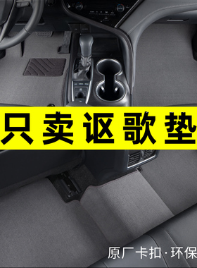讴歌MDX脚垫 RDX脚垫 ZDX脚垫CDX TLX专用汽车脚垫地毯原厂平面