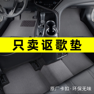 讴歌MDX脚垫 RDX脚垫 ZDX脚垫CDX TLX专用汽车脚垫地毯原厂平面