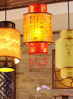 中式古典羊皮灯笼复古餐厅灯走廊玄关过道灯具茶楼大厅小吊灯