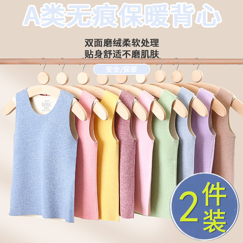 儿童保暖背心蚕丝羊毛内穿德绒男童女童宝宝马甲加厚小孩内衣秋冬