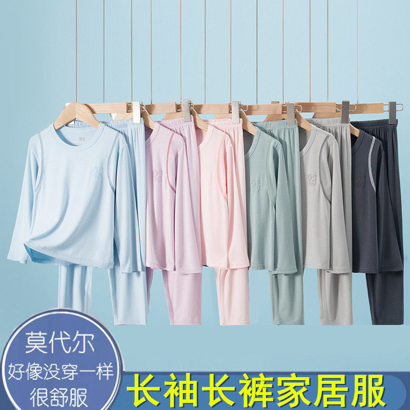 儿童睡衣套装春夏季莫代尔男童家居服薄款男孩女童中大童长袖长裤