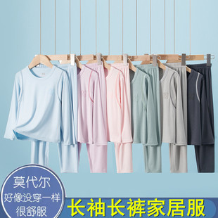 儿童睡衣套装春夏季莫代尔男童家居服薄款男孩女童中大童长袖长裤