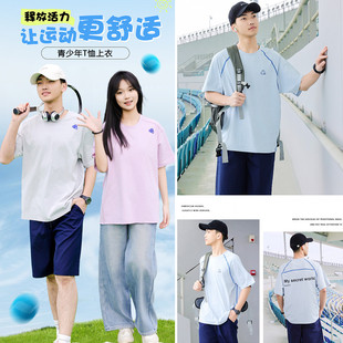 青少年透气运动T恤男女生儿童冰丝夏季款男童短袖男孩休闲速干衣9