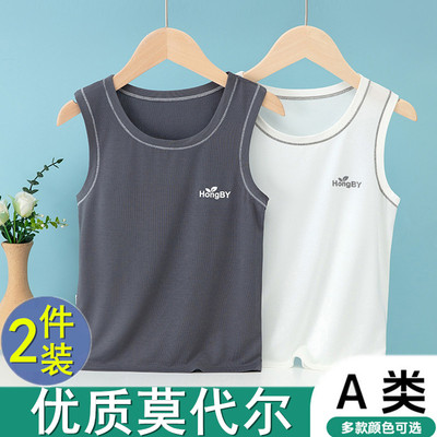 儿童背心男童莫代尔内外穿春夏季女童男孩打底中大童工字跨栏四季