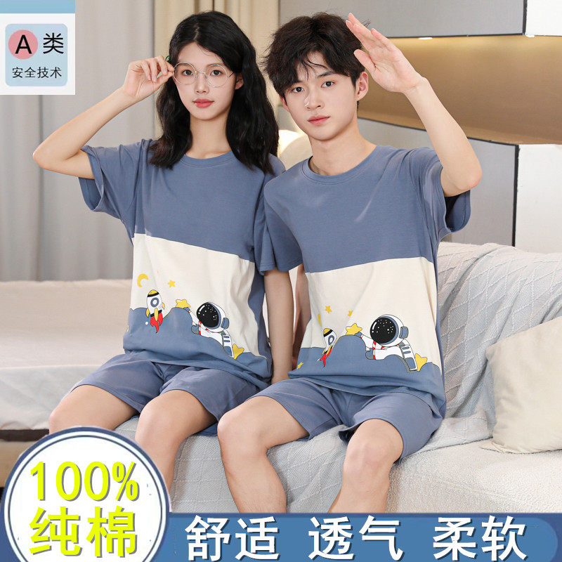 中大童睡衣套装纯棉夏季儿童男童短袖短裤情侣女童青少年家居服薄
