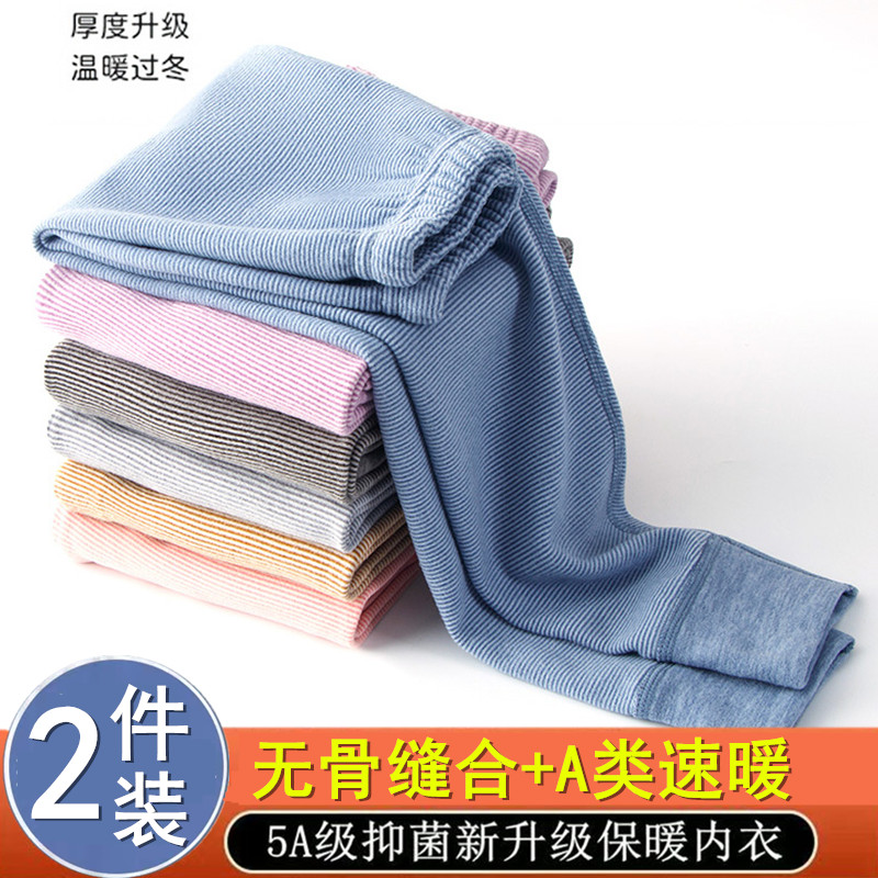 儿童保暖裤德绒发热秋冬打底磨毛中大童小孩女童睡裤男童秋裤内穿