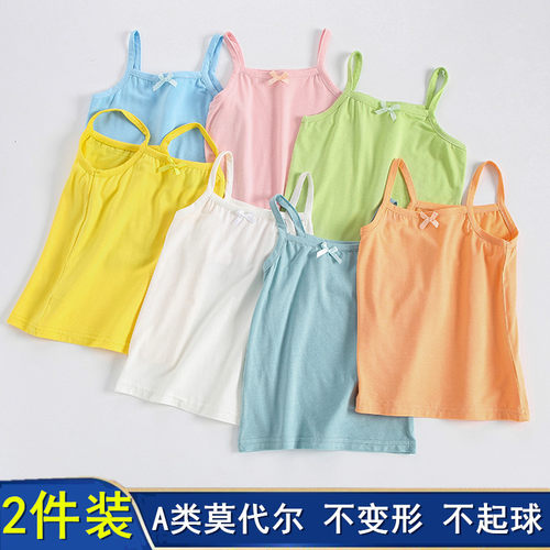 女童吊带背心莫代尔内穿夏季内衣