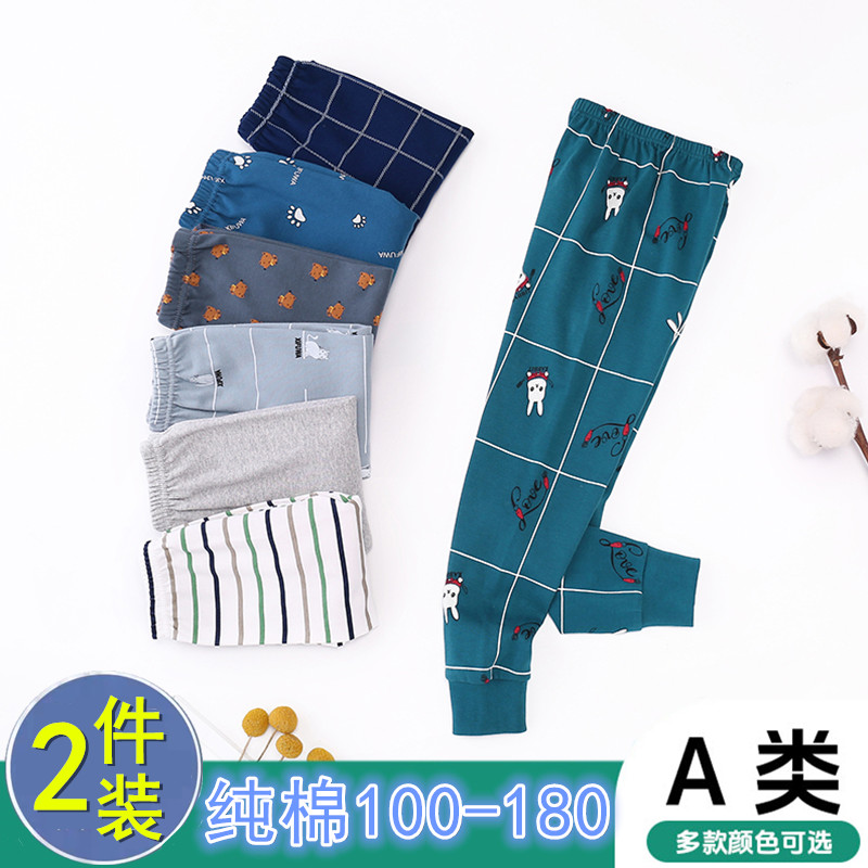 儿童秋裤纯棉睡裤内穿小孩线裤全棉宝宝打底男童女童保暖棉毛裤冬
