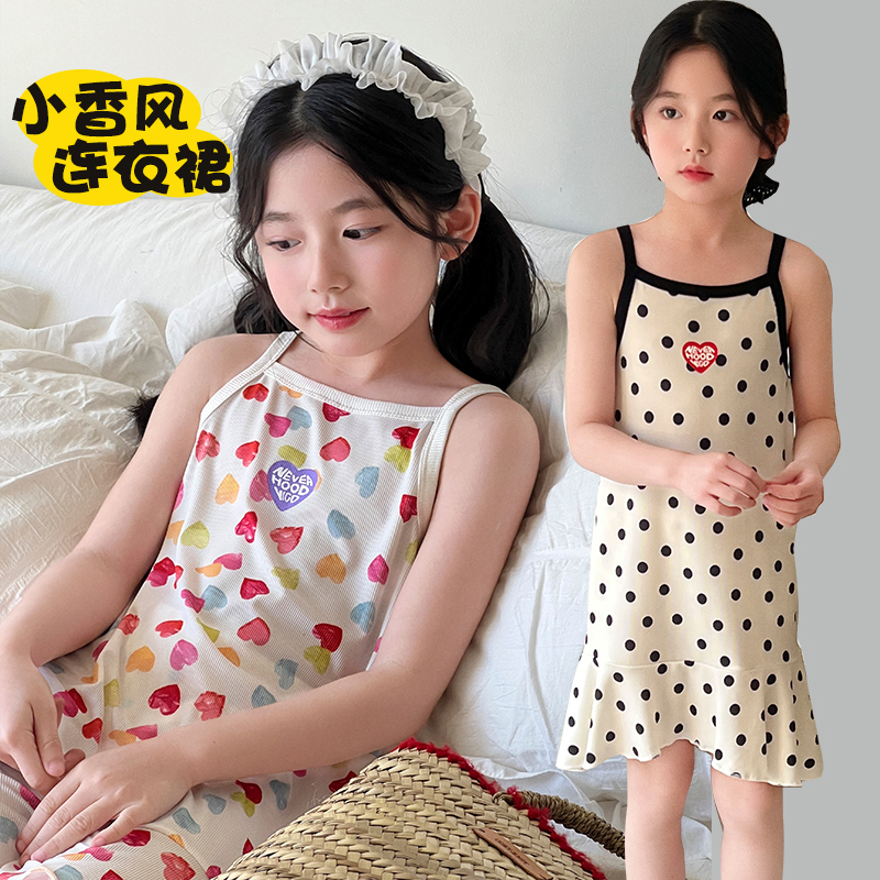 女童睡裙夏季薄款女孩家居服