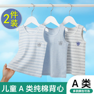 儿童背心男童纯棉春夏季 a类全棉小孩外穿7 内穿男孩跨栏工字打底衫