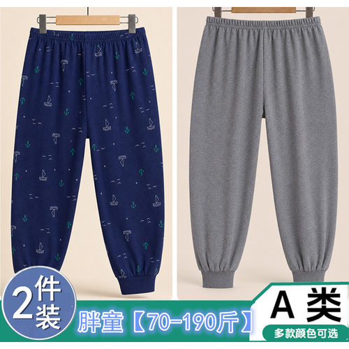 胖童男女童加肥加大秋裤家居内穿纯棉睡裤胖中大童宽松全棉打底裤