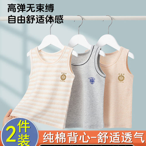 儿童背心男童纯棉春夏季内穿男孩跨栏工字打底衫a类全棉小孩外穿7