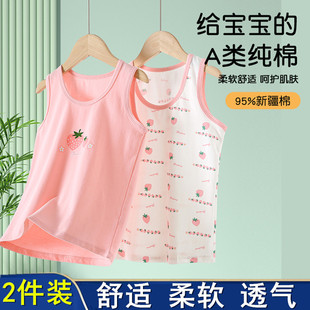 女童背心纯棉春夏季内穿女孩吊带小童儿童工字打底衫a类全棉外穿7
