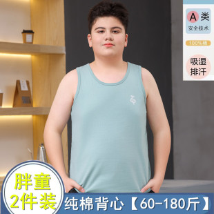 胖童背心纯棉男童加肥加大男孩春夏季 工字打底中大童儿童上衣内穿