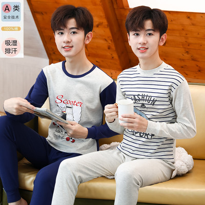 大童秋衣秋裤套装纯棉青少年内衣