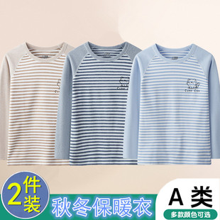 儿童打底衫秋冬加德绒加厚女童内衣男童保暖上衣小孩睡衣长袖秋衣