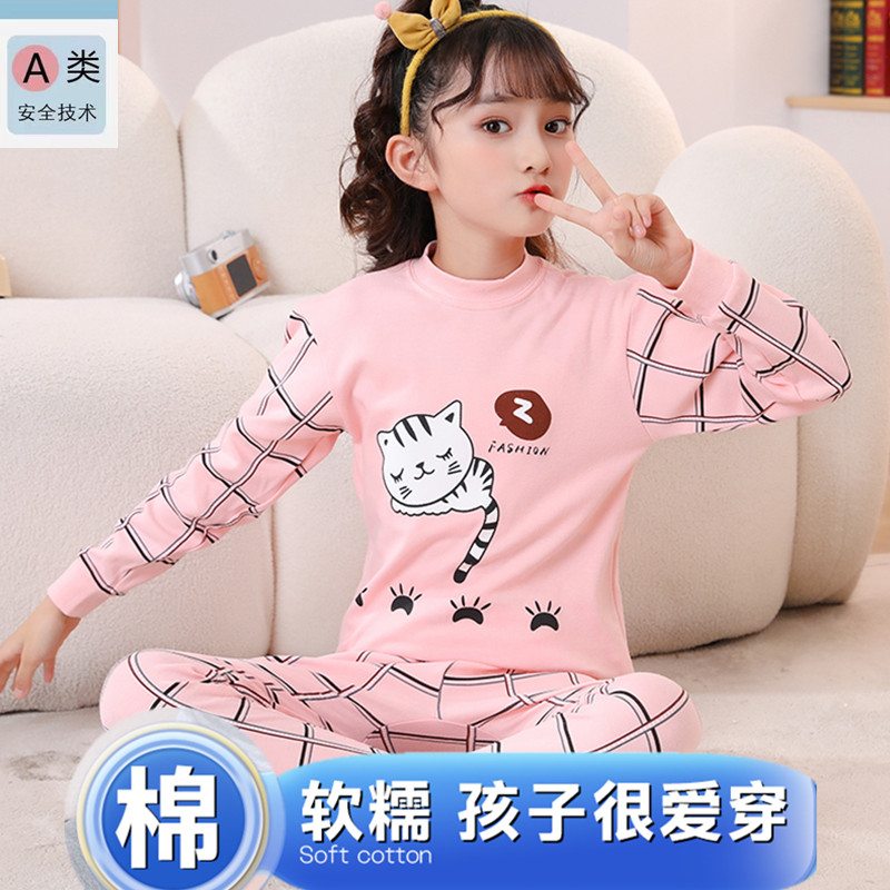 女童秋衣秋裤纯棉中领儿童保暖内衣套装半高领春秋冬女孩睡衣薄款
