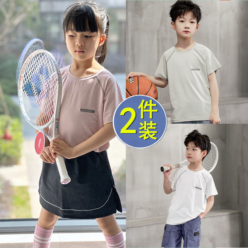 儿童短袖t恤夏装新款男童女童夏季运动速干衣夏款男孩冰丝上衣潮t