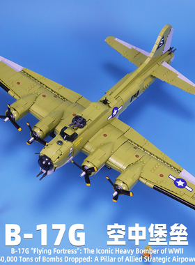 小鲁班B17轰炸机军事飞机模型积木儿童益智玩具男孩积木模型