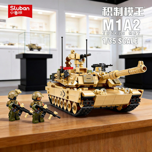小鲁班军事M1A2艾布拉姆斯主战坦克拼装潮玩积木玩具模型