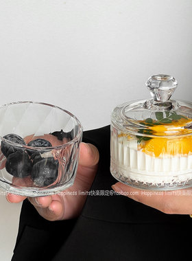 网红ins风玻璃布丁杯带盖小碗