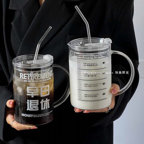 ins风网红大容量刻度玻璃直饮杯