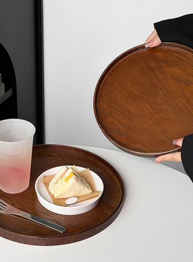 日式茶盘水果盘家用圆形木托盘点心盘餐盘杯子收纳盘甜品蛋糕盘子