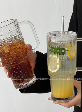 巨无霸带把手吸管杯大容量玻璃杯女生高颜值带盖办公室咖啡水杯子