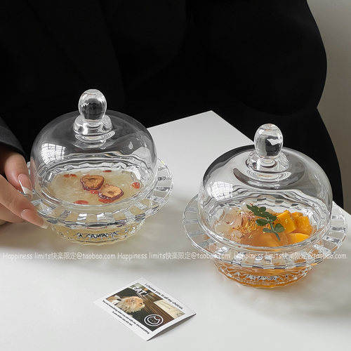 欧式玻璃燕窝盅家用高级感带盖