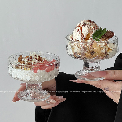 冰淇淋甜品杯高脚玻璃碗家用