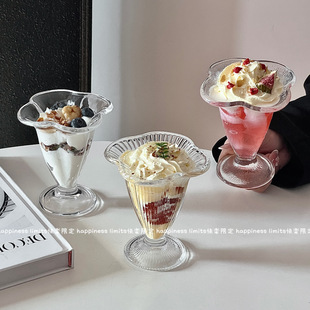 玻璃冰淇淋杯水果汁杯奶茶杯甜品杯创意冰激凌碗奶昔冷饮雪糕杯子