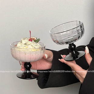 复古中古浮雕冰淇淋杯玻璃高脚甜品杯雪糕碗酸奶早餐碗小众氛围感