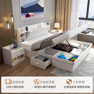 床1.8米双人床收纳主卧床 气压高箱储物床现代简约1.5米小户型板式