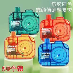 创意卡通相机水枪带挂绳儿童戏水玩具幼儿园小朋友礼物户外喷水枪