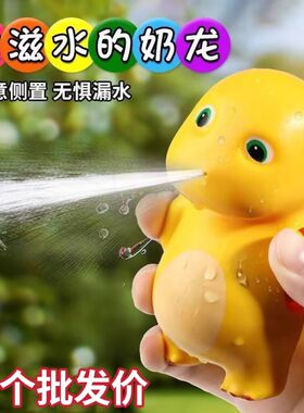 夏天卡通水枪儿童玩具沙滩打水仗
