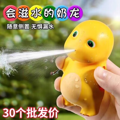 夏天卡通水枪儿童玩具沙滩打水仗