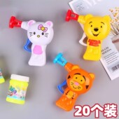 手动惯性泡泡枪儿童吹泡泡玩具泡泡棒地摊热卖 幼儿园儿童生日礼物