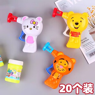 幼儿园儿童生日礼物 手动惯性泡泡枪儿童吹泡泡玩具泡泡棒地摊热卖