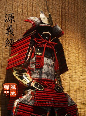 【风林悍甲】日本甲胄*等身穿着*日式装修*平安时代*源义经