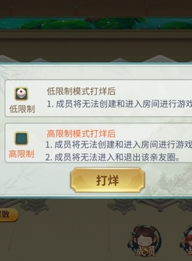 山西扣点点xin号也有