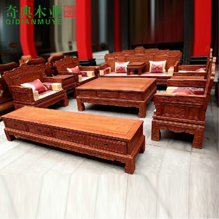 大果紫檀年年红同款 加深红木家具沙发缅甸花梨木中式 盛世年华沙发