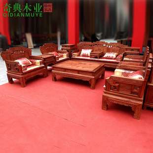 缅甸花梨沙发11件套 缅甸花梨家具 红木家具实木沙发 八宝沙发