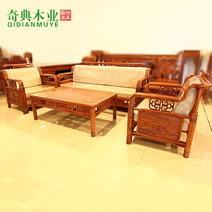 新中式 明清古典全实木沙发 非洲花梨木刺猬紫檀沙发中式 红木沙发