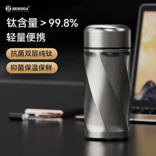 纯钛保温杯钛杯螺纹杯男女士钛杯