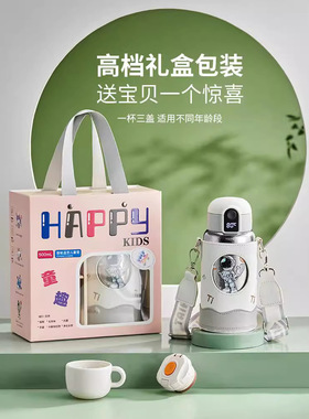 纯钛儿童保温杯温显吸管杯水壶幼儿园小学生食品级水杯高端钛杯