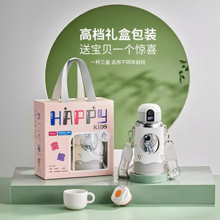 纯钛儿童保温杯温显吸管杯水壶幼儿园小学生食品级水杯高端钛杯