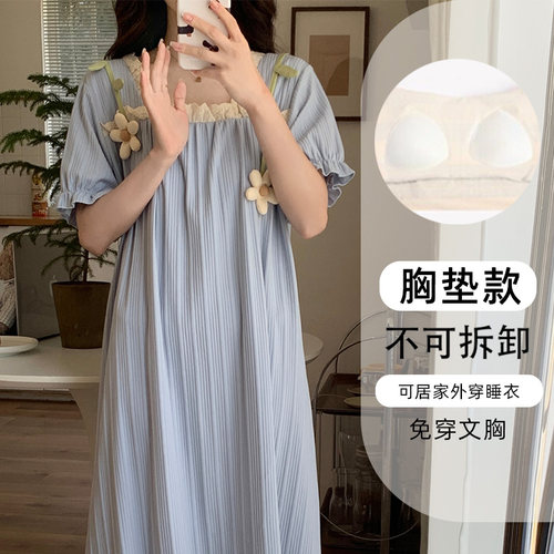 晚眠公主风带胸垫睡裙女夏款纯棉短袖2025新款睡衣孕妇春夏天大码