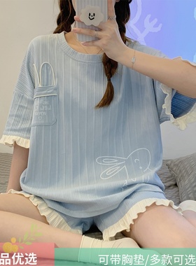 带胸垫睡衣女夏款纯棉短袖可爱学生少女蓝色夏天可外穿家居服套装